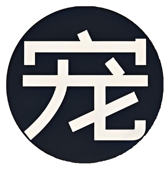宠AI